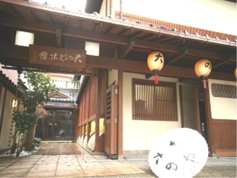 Hotel Oonoya Кага Экстерьер фото